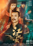 成年人视频免费在线播放